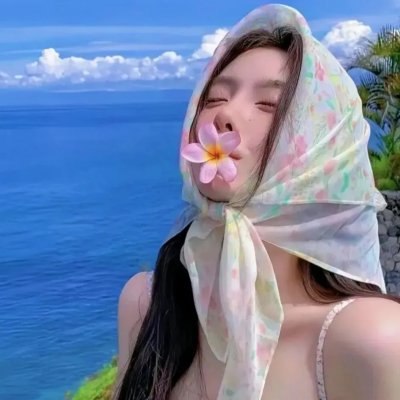 一起